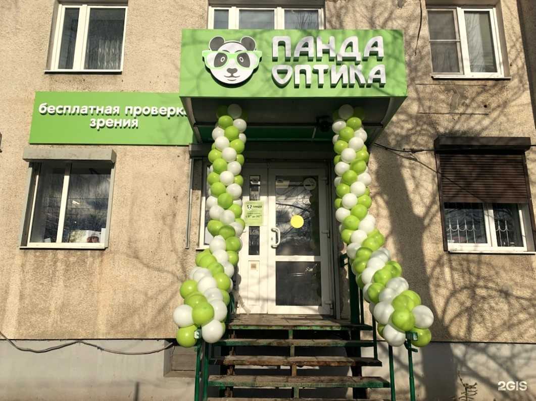 Отзывы на компанию ПандаОптика в Владимире c фото