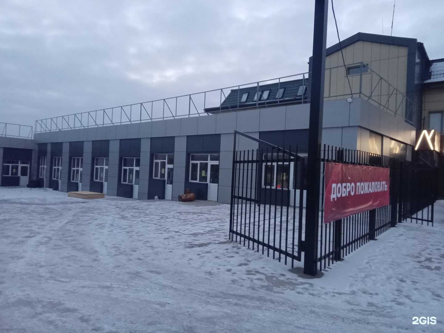 Отзывы на компанию Павильон по продаже самсы в Улан-Удэ c фото - фотография 2 из 2