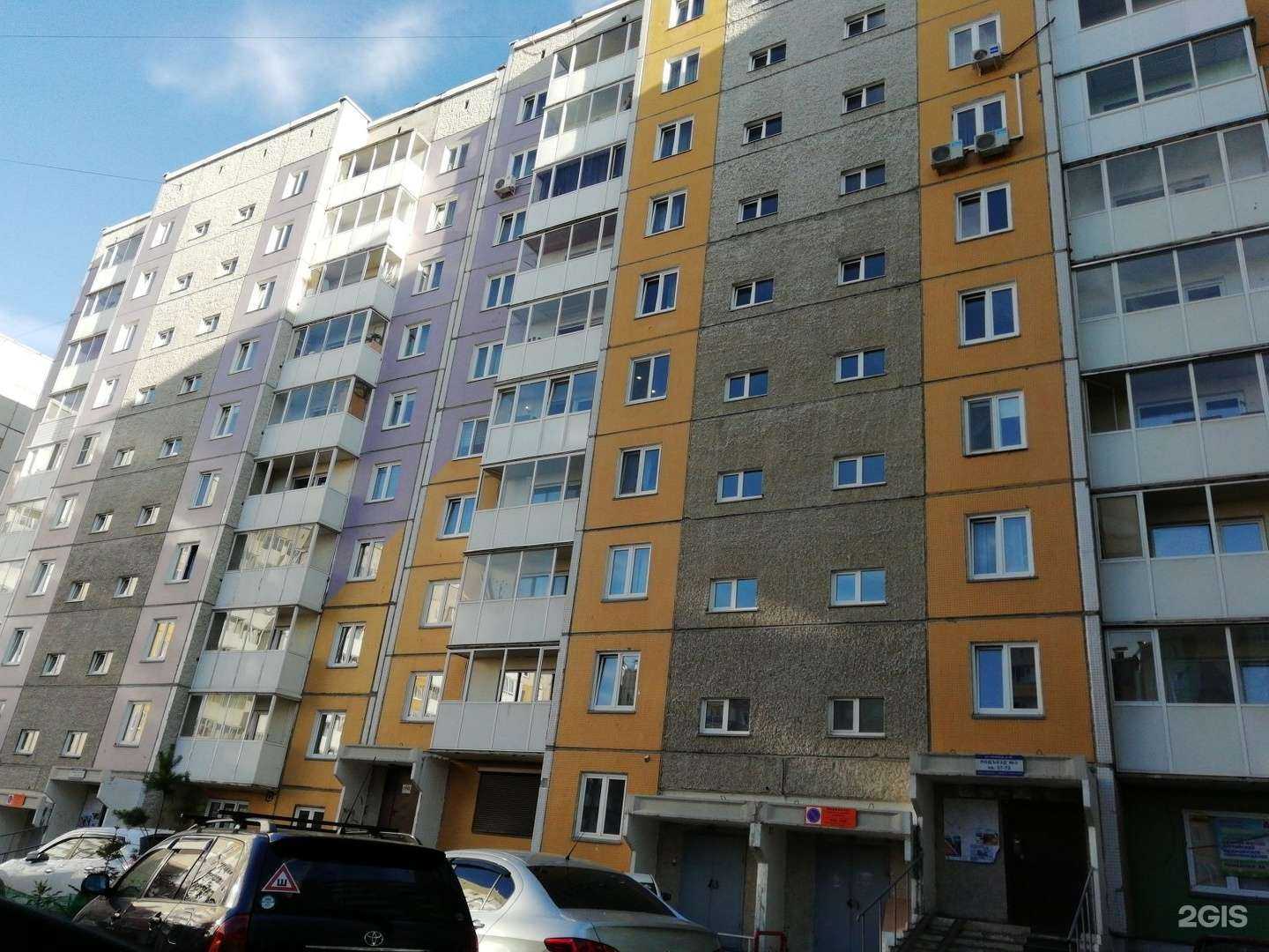 Отзывы на компанию Аленка в Красноярске c фото - фотография 2 из 2