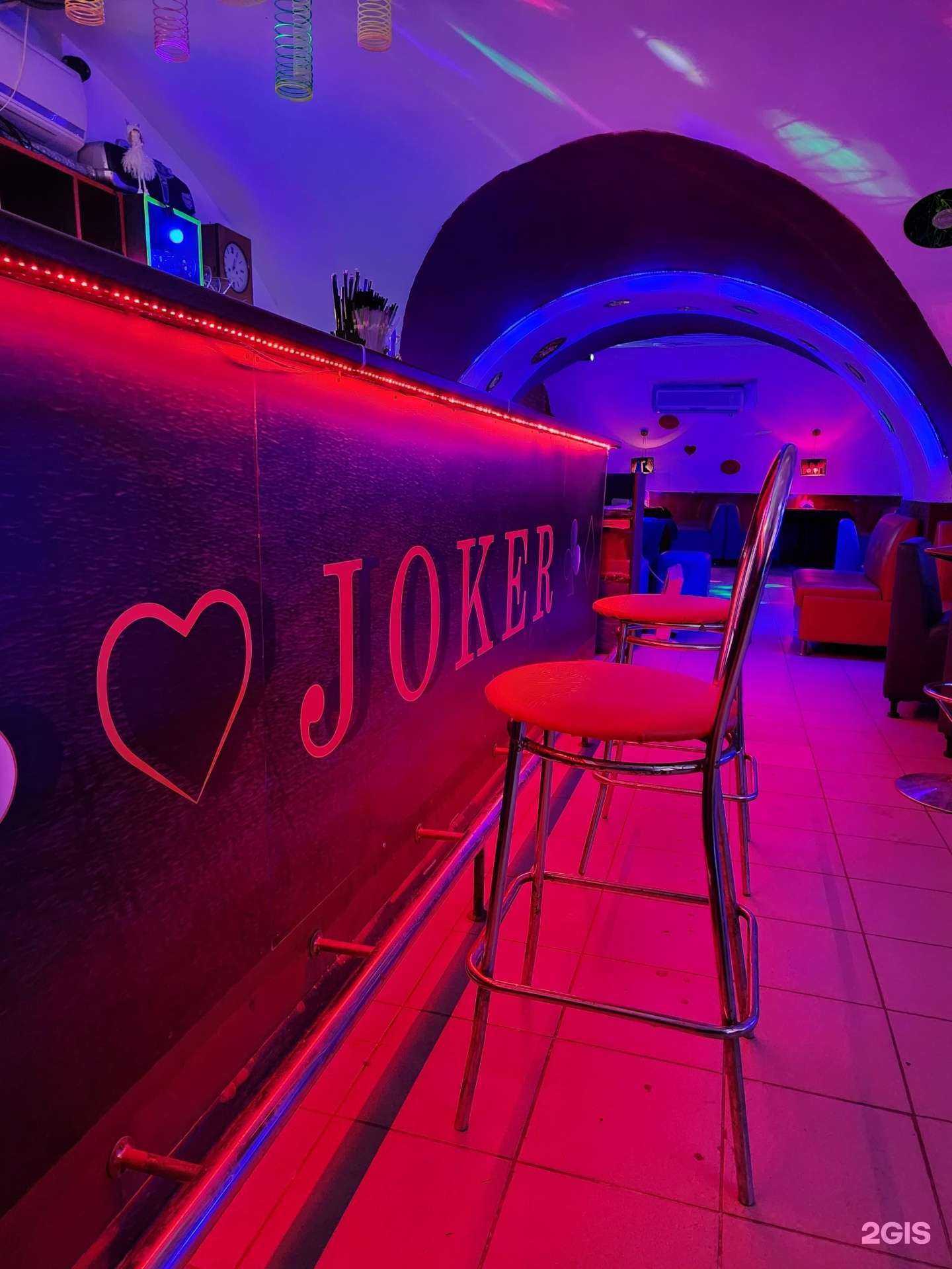 Отзывы на компанию Джокер в Саратове c фото
