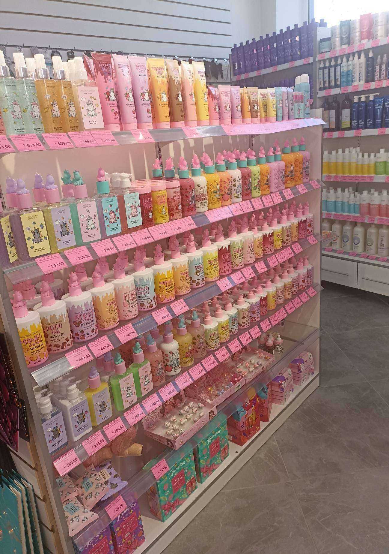 Отзывы на компанию Мир косметики в г. Кисловодск c фото