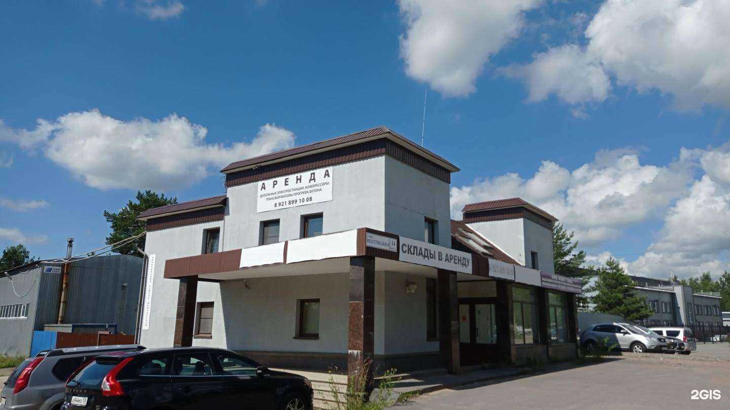 Отзывы на компанию Дэмфа в Сертолове c фото - фотография 2 из 2