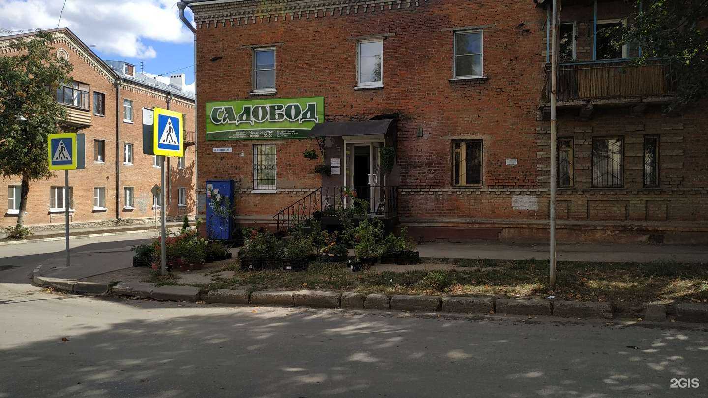 Отзывы на компанию Садовод в Рязани c фото