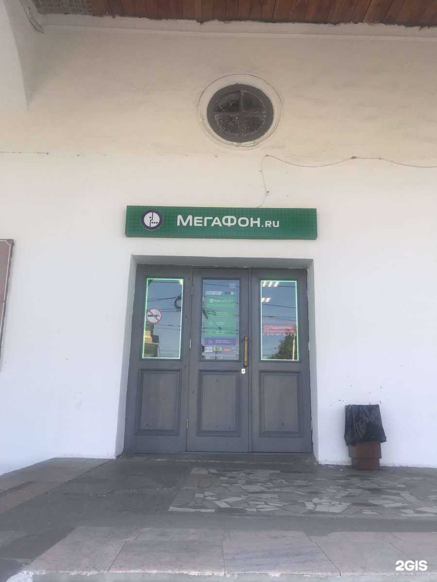 Отзывы на компанию МегаФон-Yota в Костроме c фото