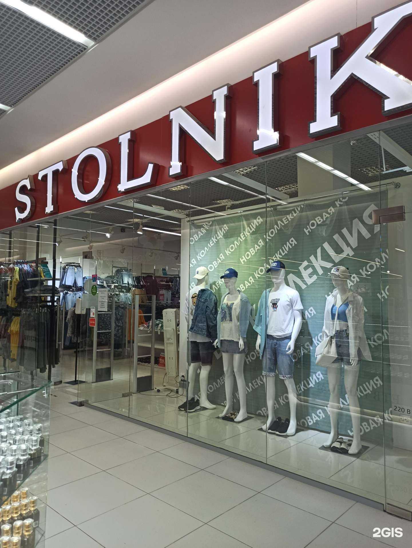 Отзывы на компанию Stolnik в Полевское c фото