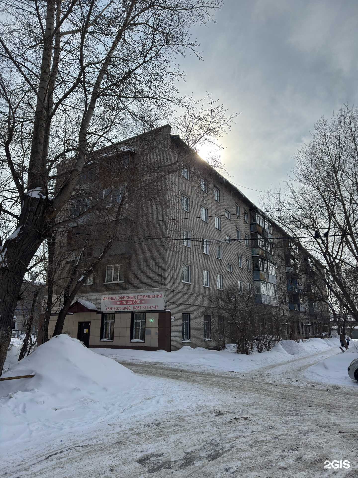 Отзывы на компанию Алга в Барнауле c фото - фотография 2 из 2