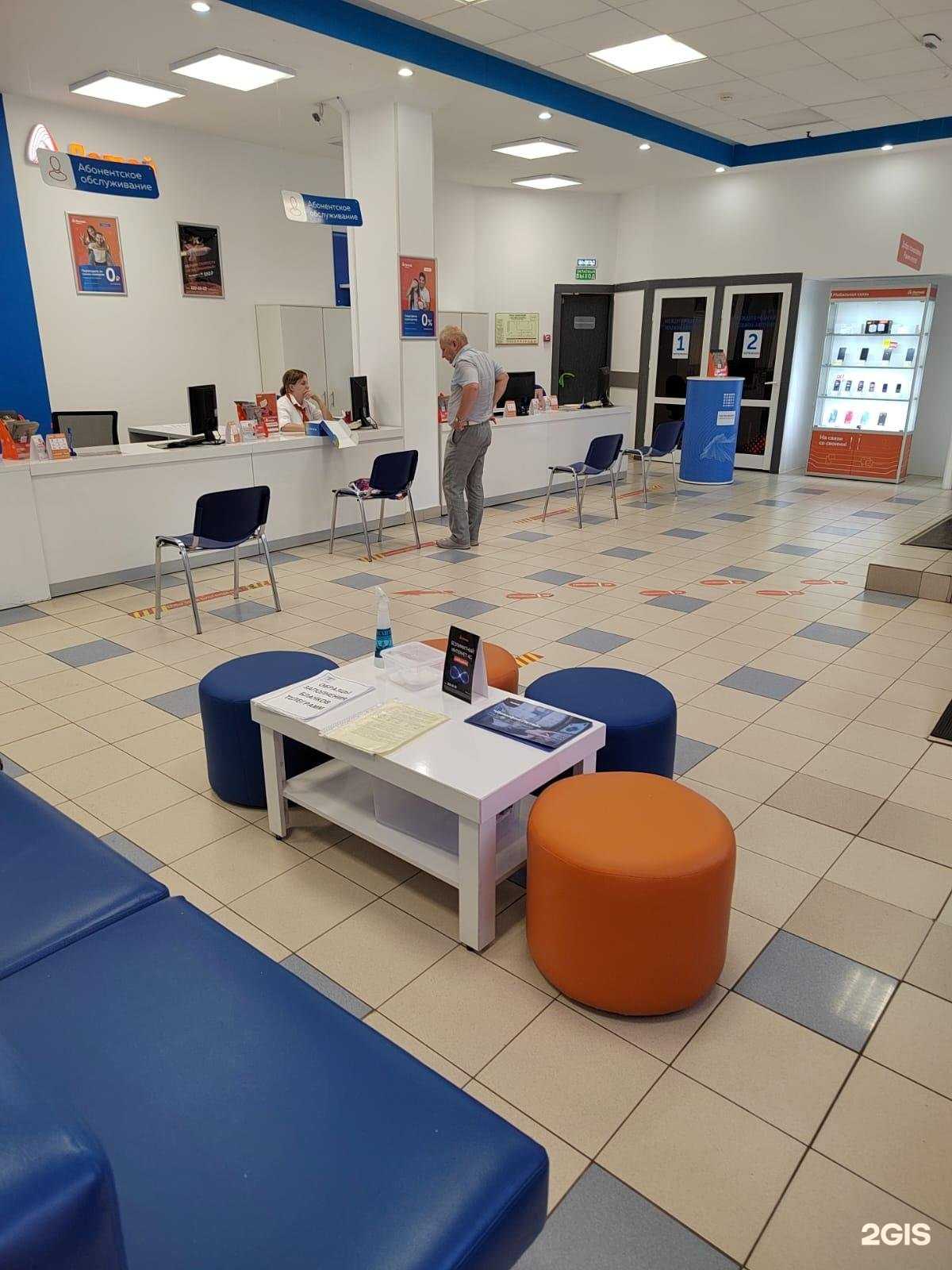 Отзывы на компанию Таттелеком в Альметьевске c фото