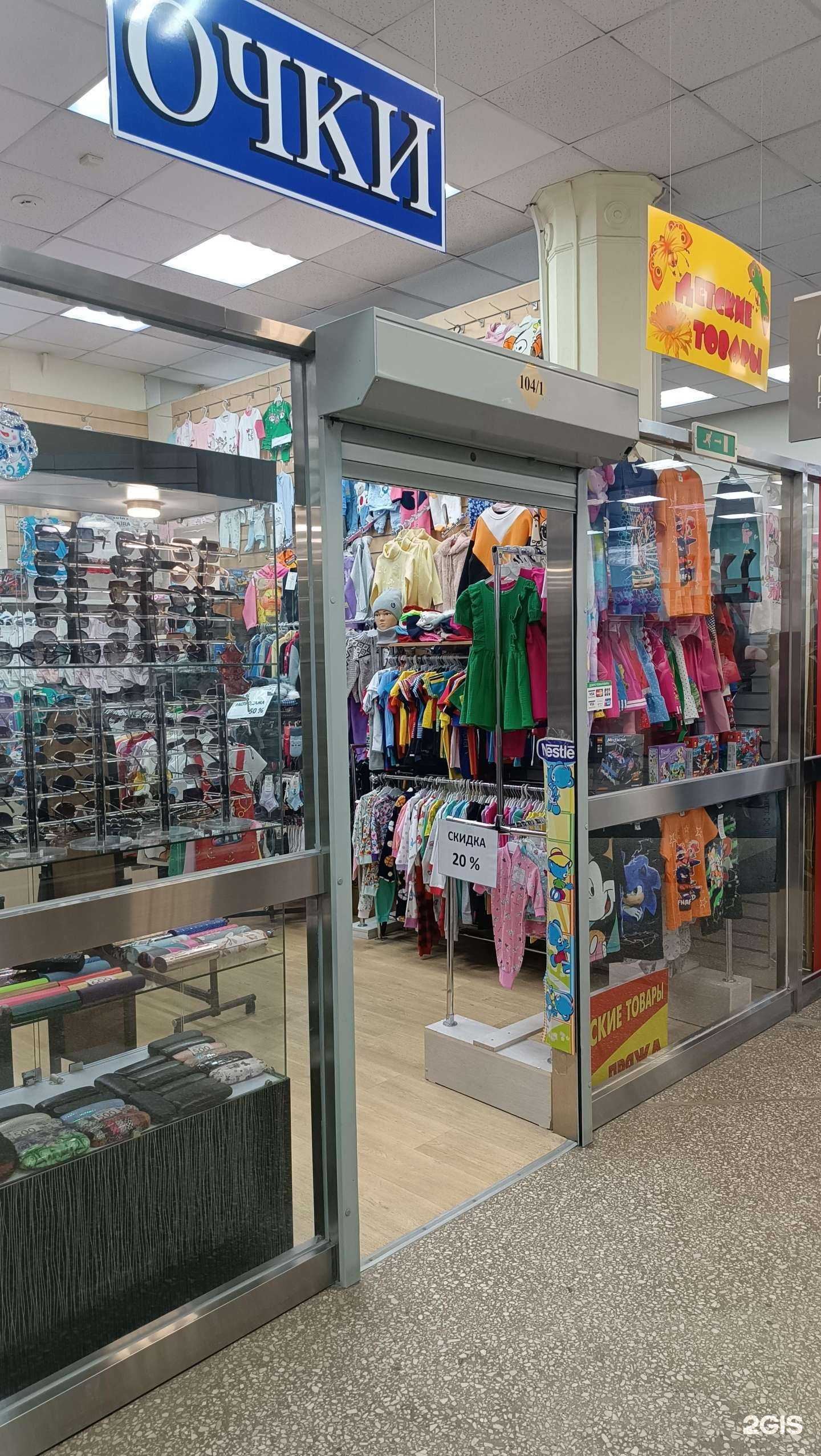 Отзывы на компанию Магазин детской одежды в г. Южно-Сахалинск c фото