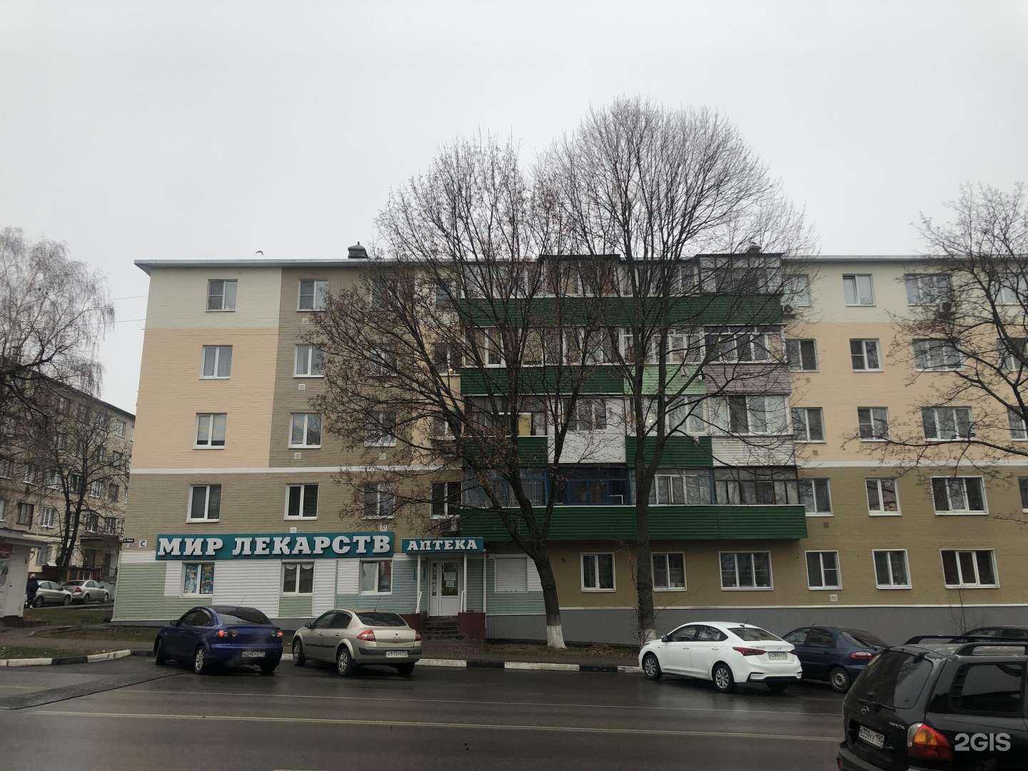 Отзывы на компанию Надежда-Фарм в Губкине c фото - фотография 2 из 2