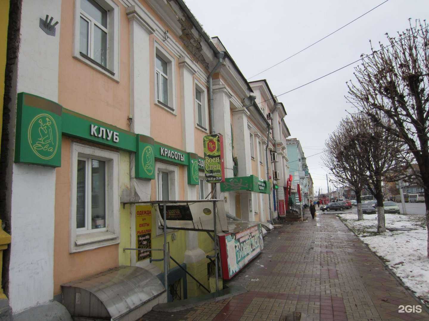 Отзывы на компанию Профи в Рязани c фото - фотография 2 из 2