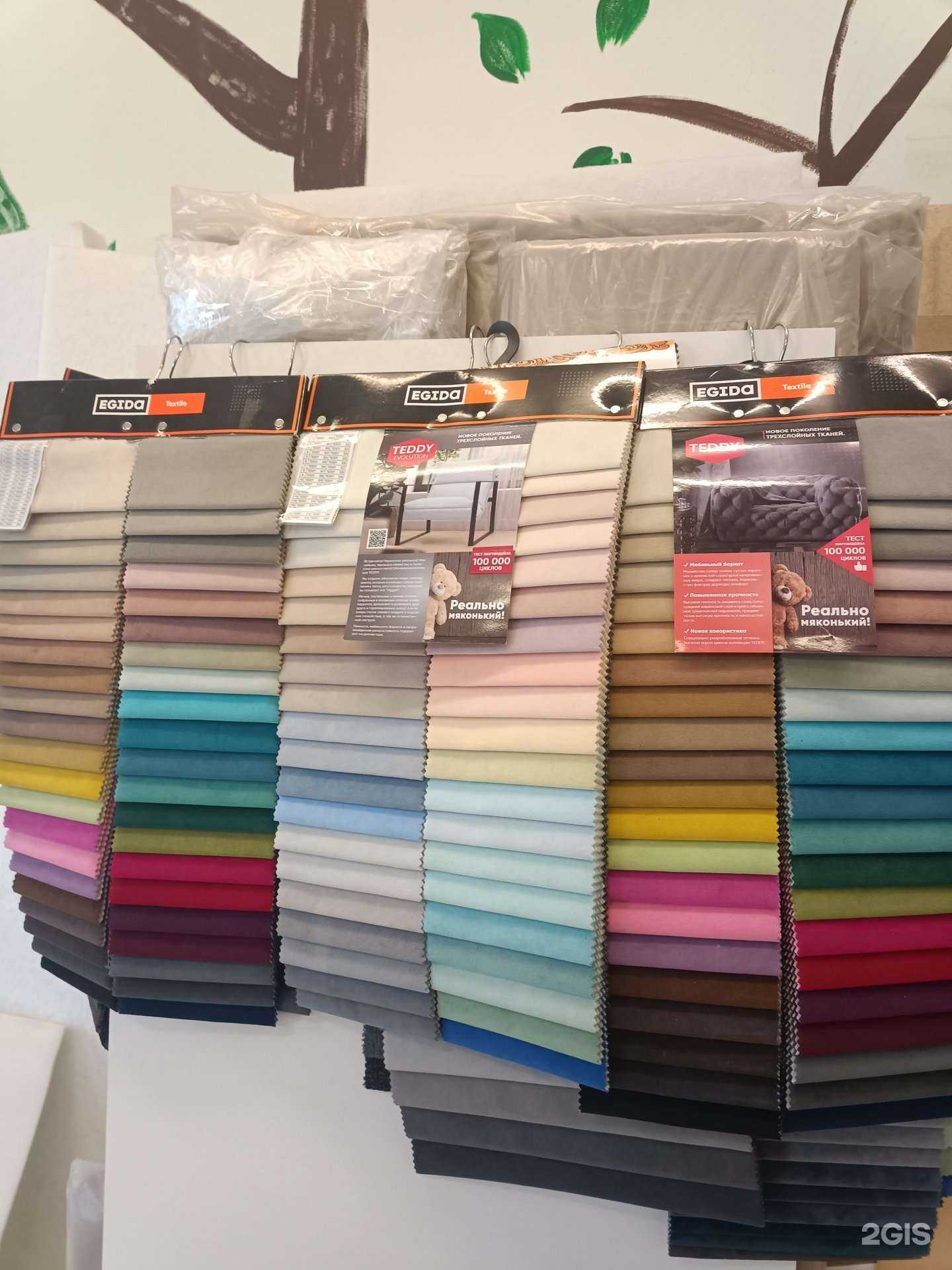 Отзывы на компанию Мастерская сна в Казани c фото