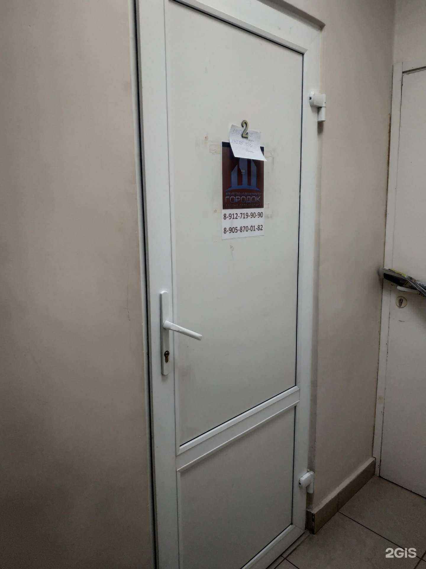 Отзывы на компанию Городок в г. Киров c фото