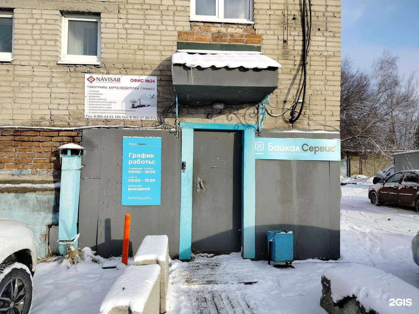 Отзывы на компанию Планта в г. Пенза c фото