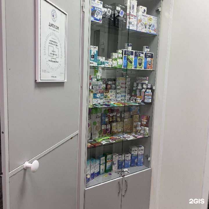 Отзывы на компанию Фармакопейка в г. Северск c фото