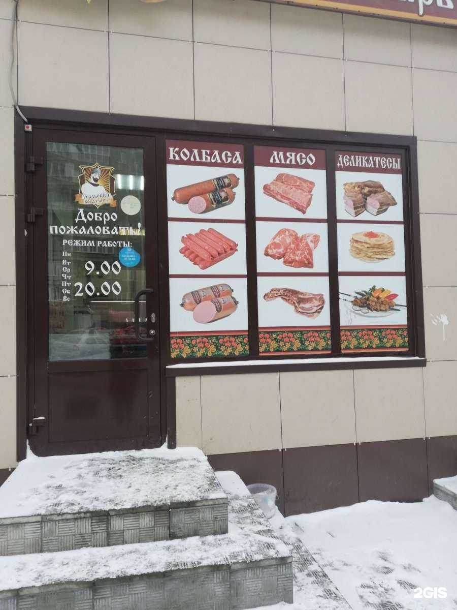 Отзывы на компанию Уральский богатырь в г. Челябинск c фото