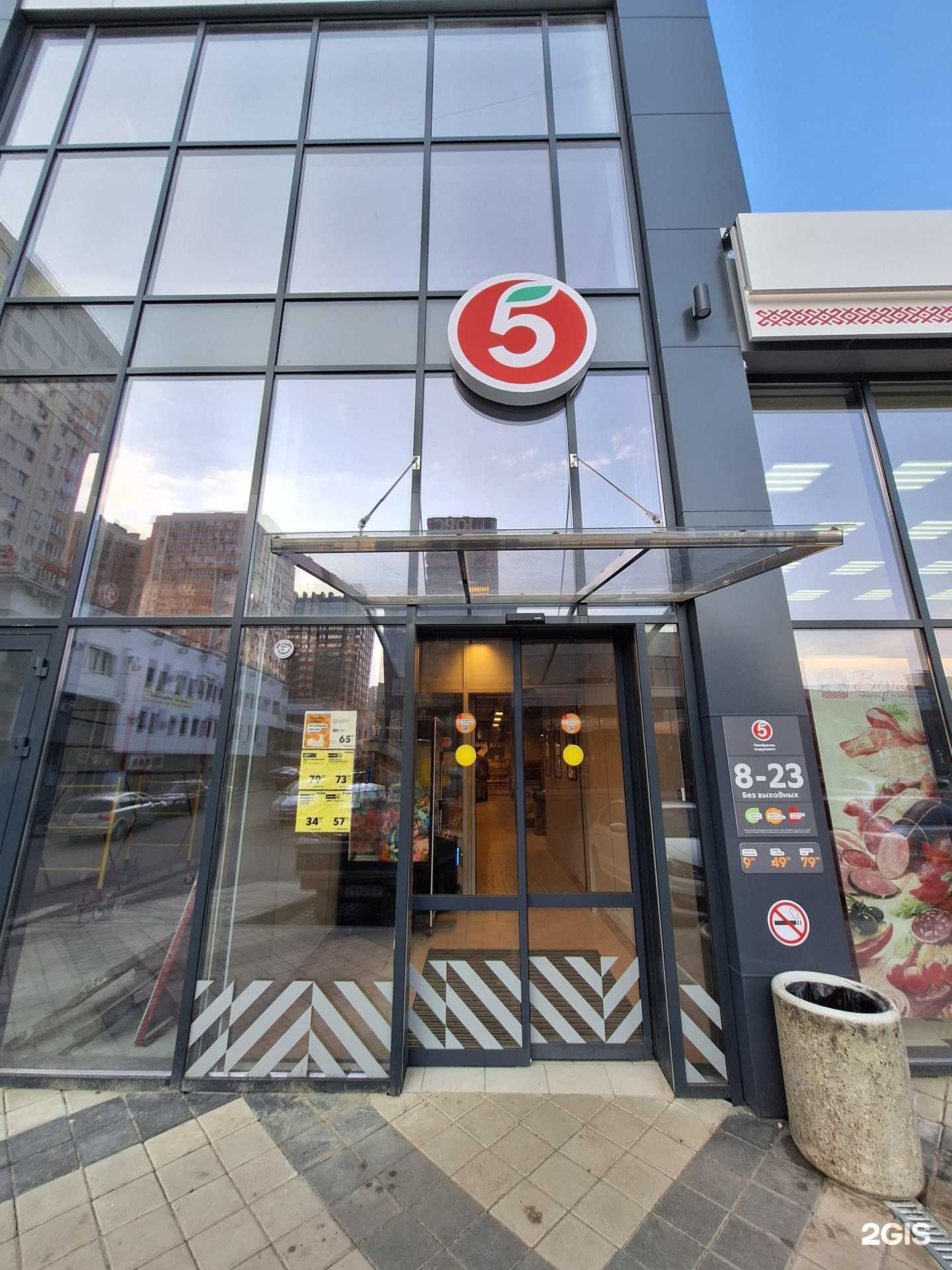 Отзывы на компанию Rollissimo в Краснодаре c фото - фотография 2 из 2