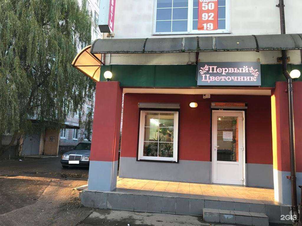 Отзывы на компанию Первый цветочник в Калининграде c фото