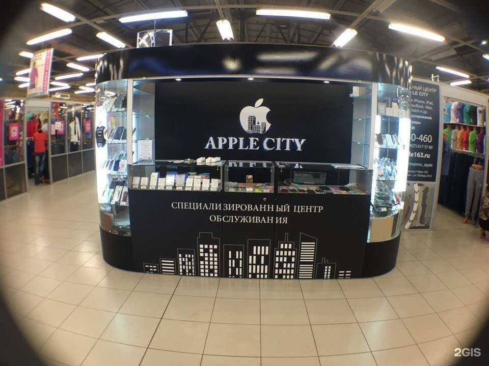 Отзывы на компанию Apple city в г. Тольятти c фото