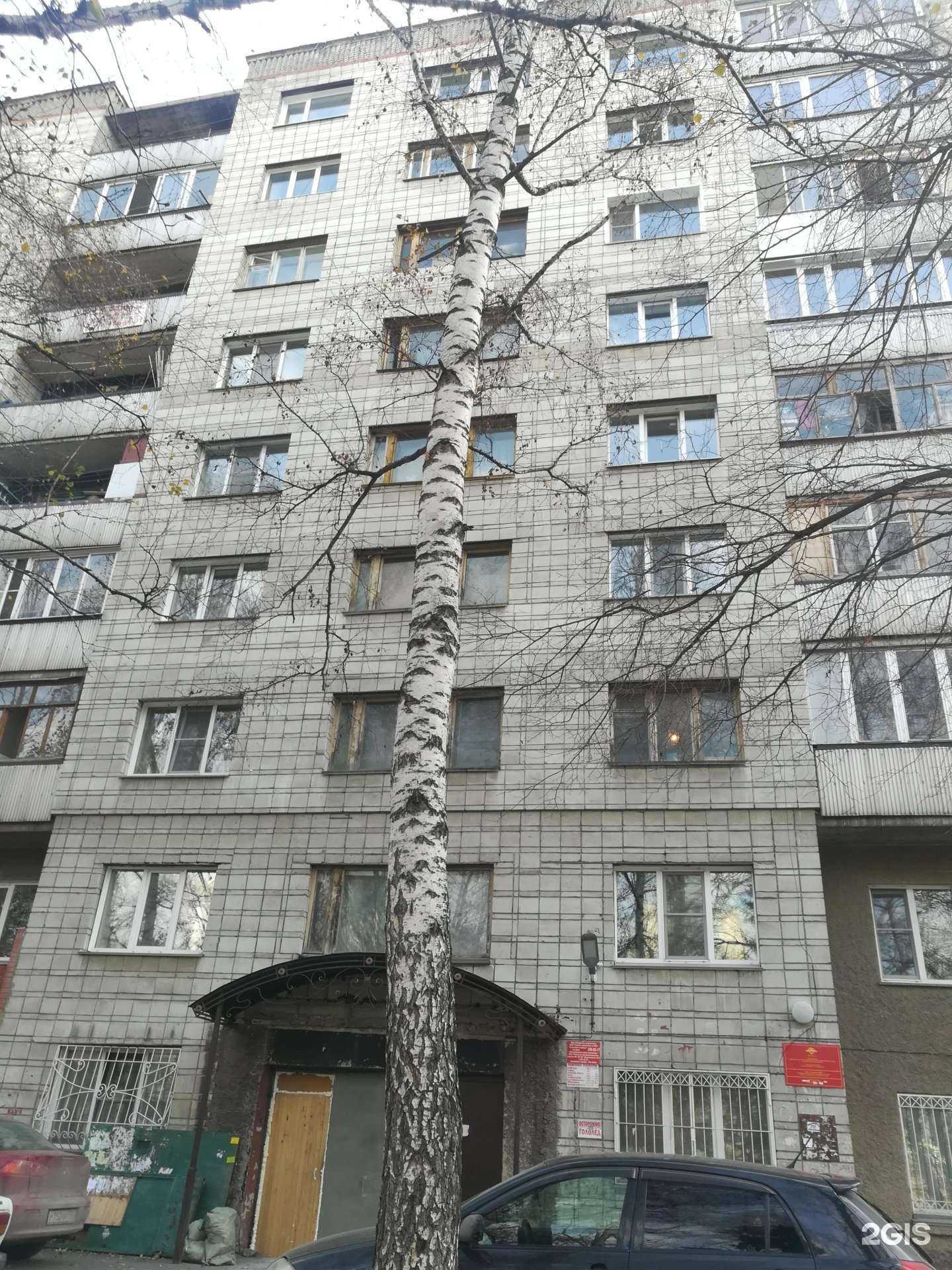 Отзывы на компанию Харакири в Новосибирске c фото - фотография 2 из 2