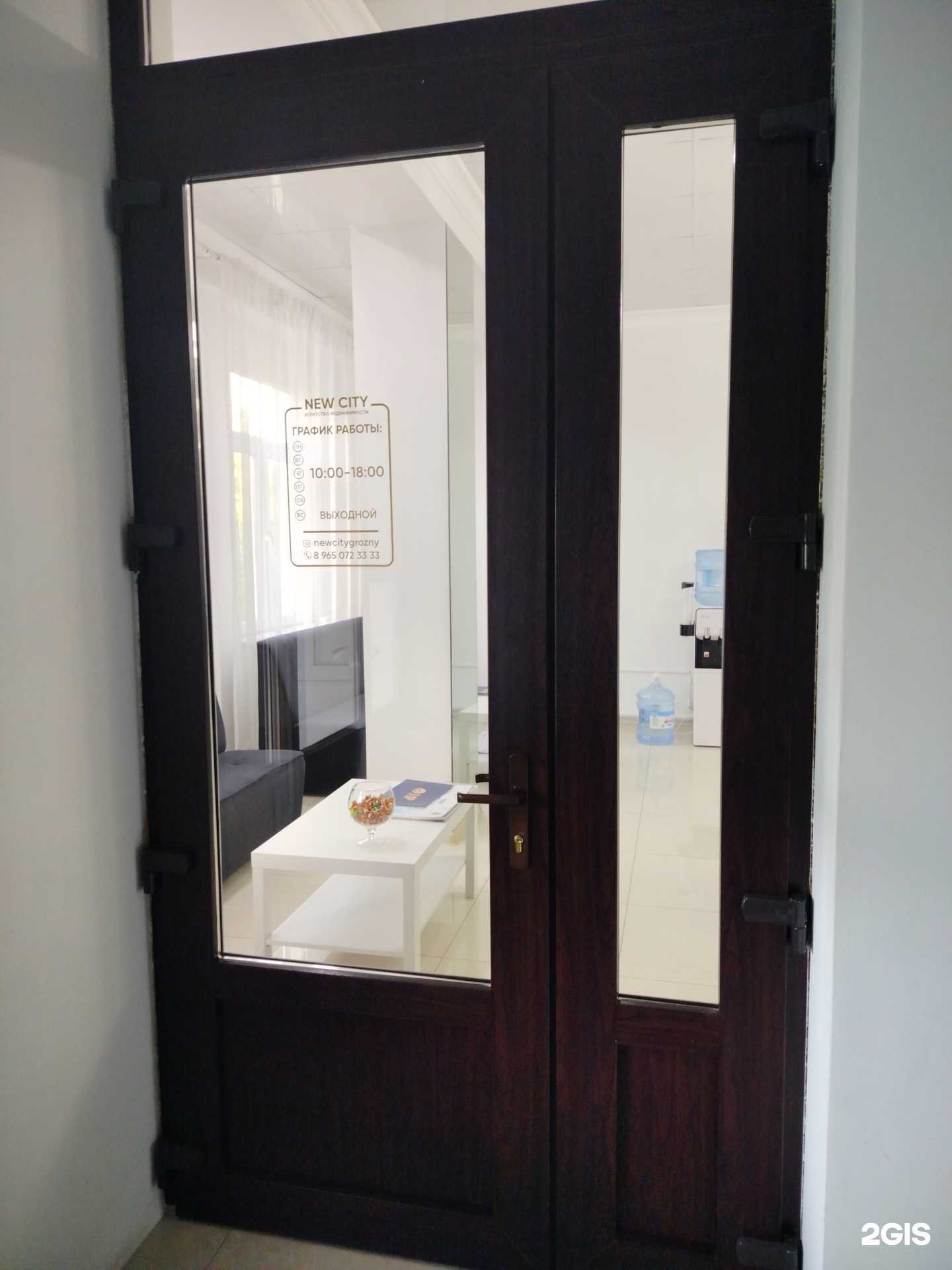 Отзывы на компанию New City в Грозном c фото