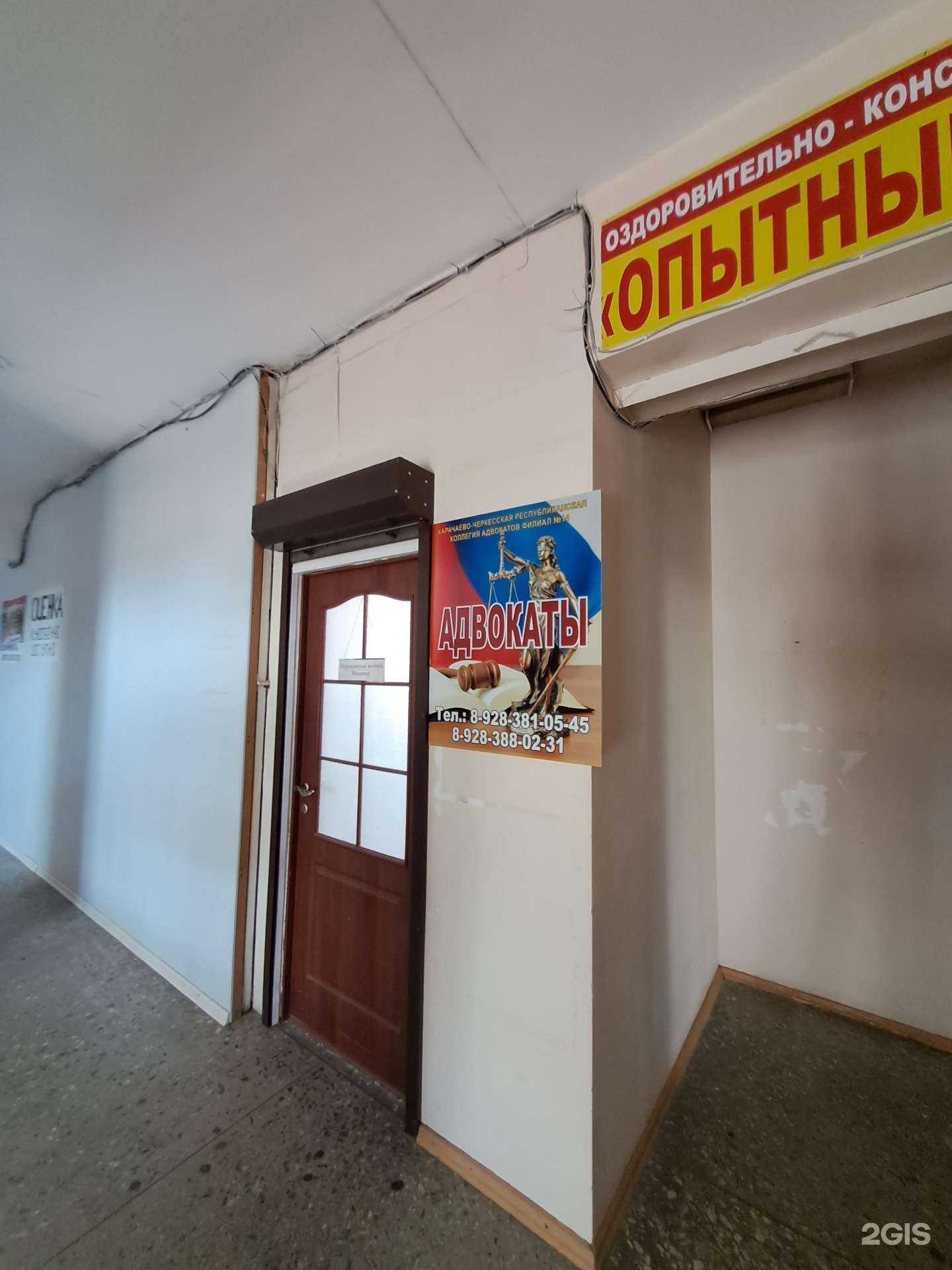 Отзывы на компанию Адвокатский кабинет Какупшевой Мадины Анатольевны в г. Черкесск c фото