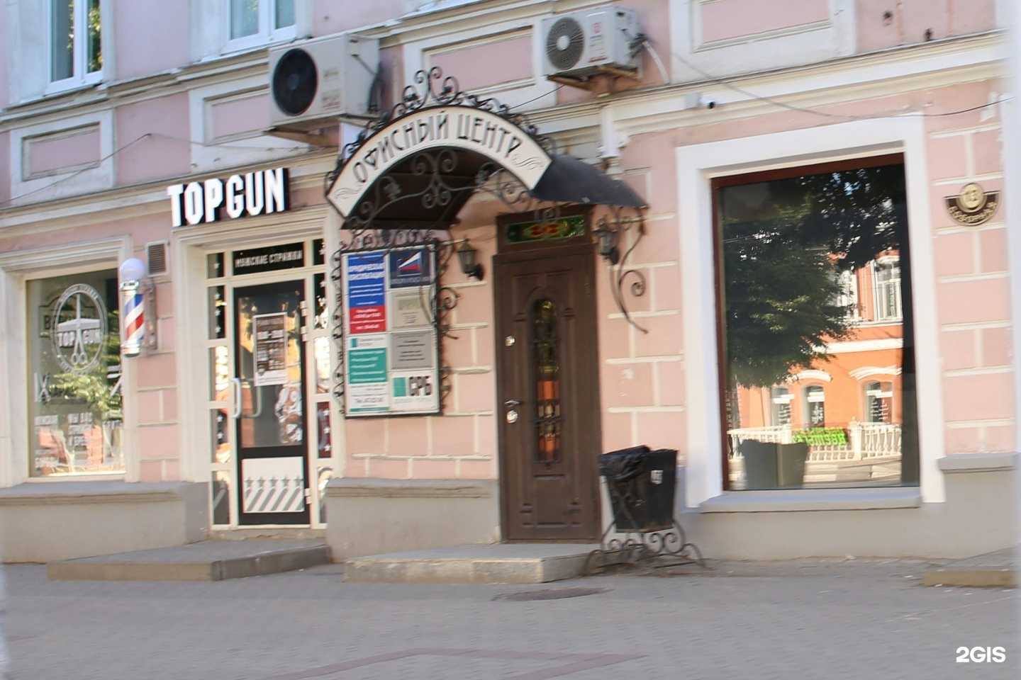 Отзывы на компанию Авеню в Рязани c фото