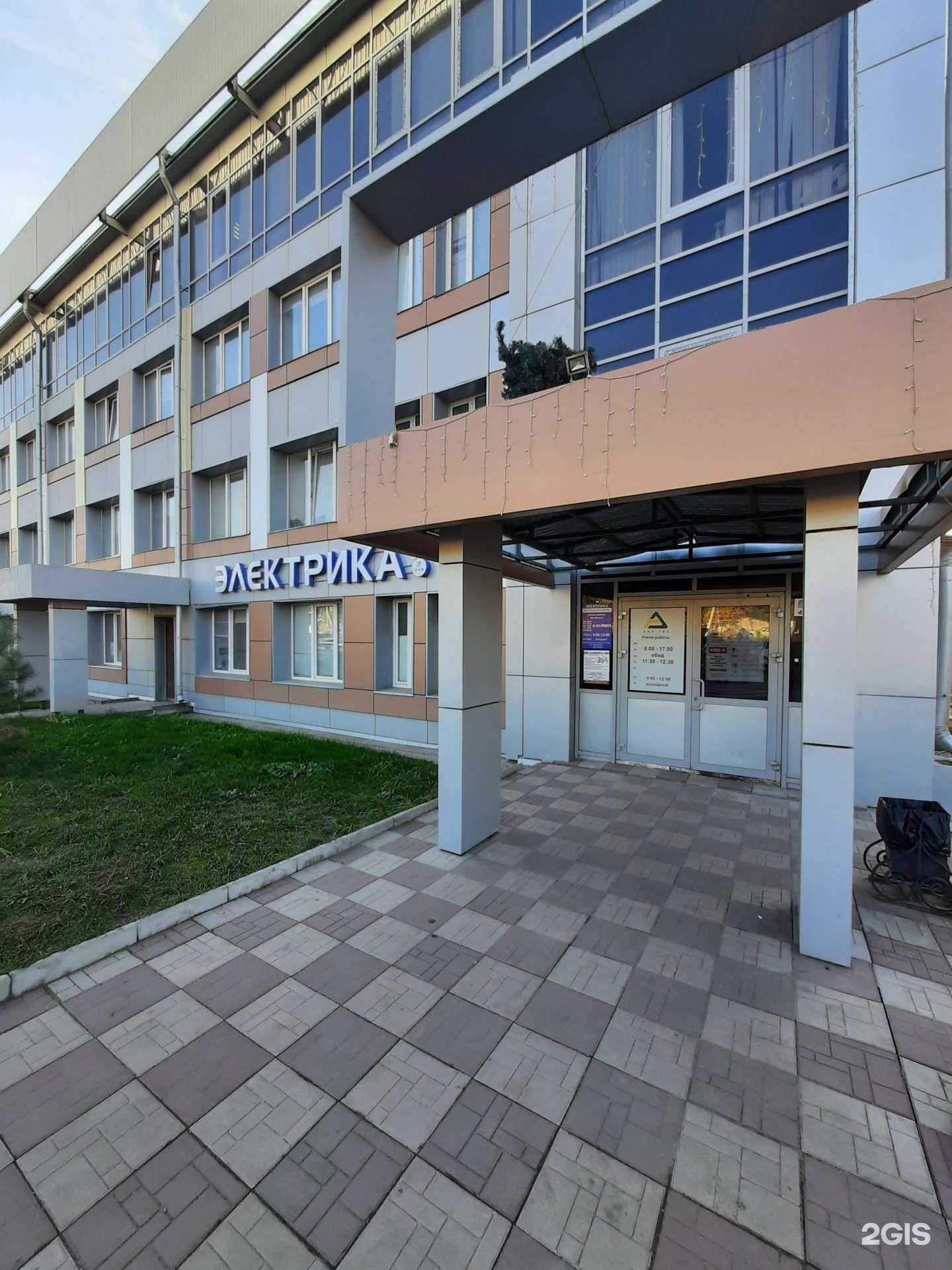 Отзывы на компанию Вектор в Казани c фото