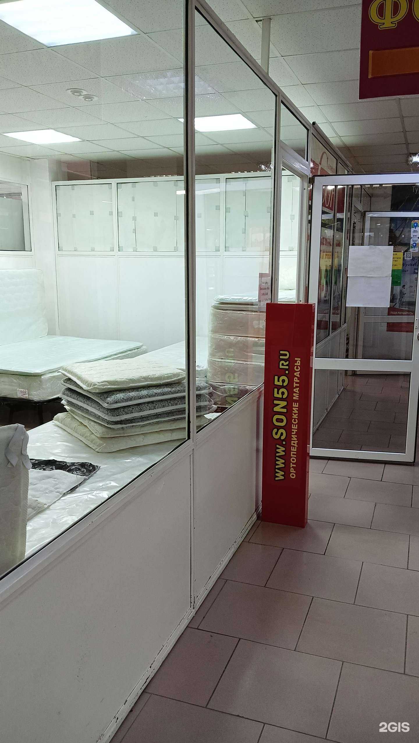 Отзывы на компанию Сон в Омске c фото