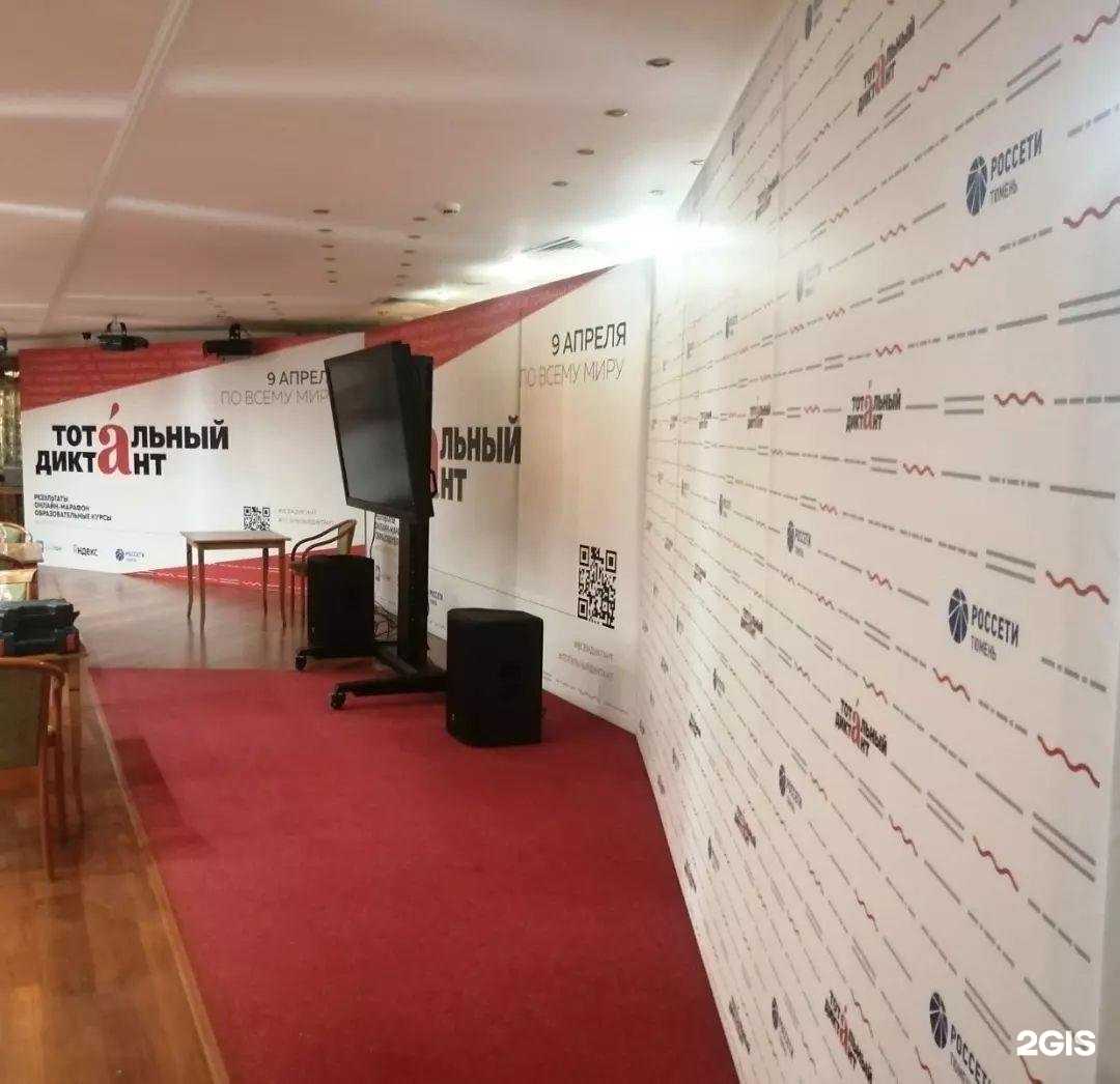 Отзывы на компанию Знак в Сургуте c фото