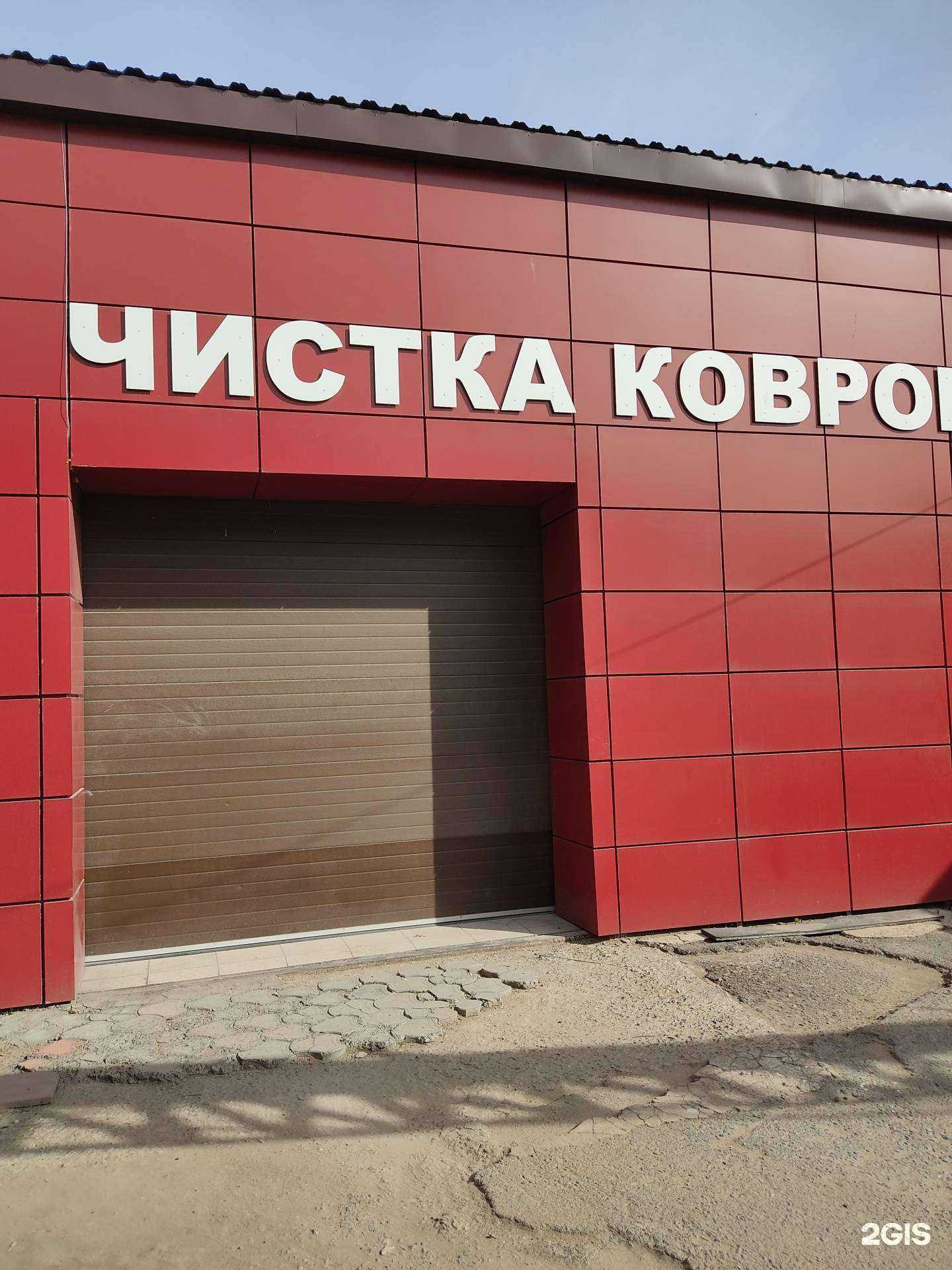 Отзывы на компанию Компания по чистке ковров в Ачинске c фото