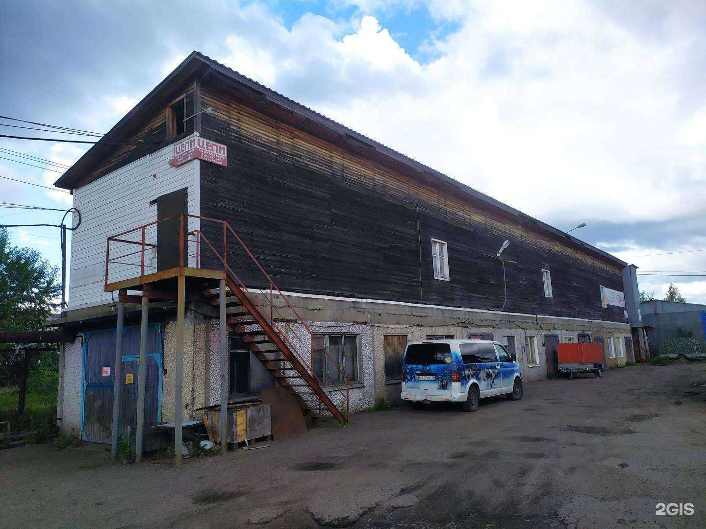 Отзывы на компанию Naimar в Архангельске c фото - фотография 2 из 2