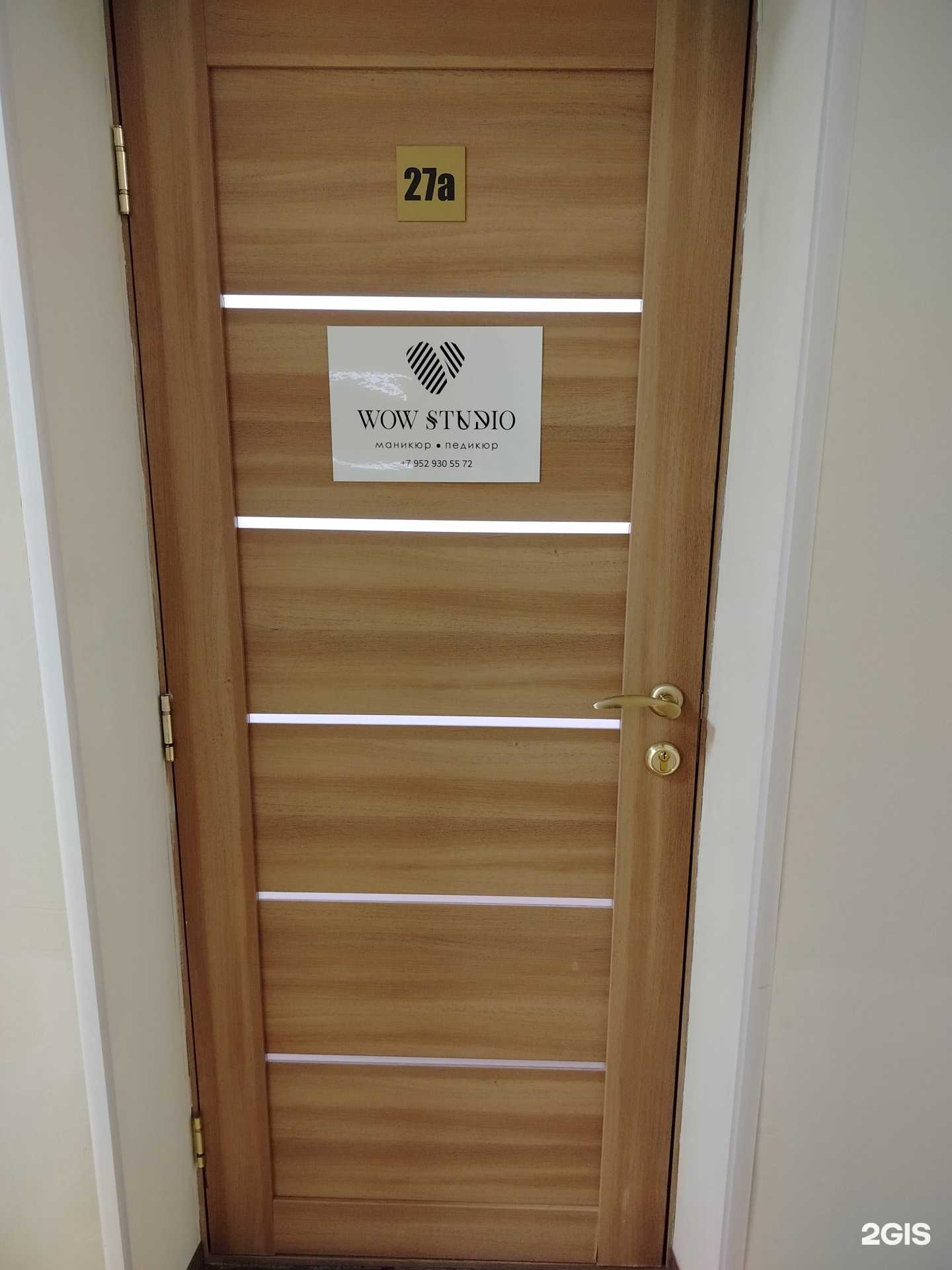 Отзывы на компанию Wow в г. Новосибирск c фото