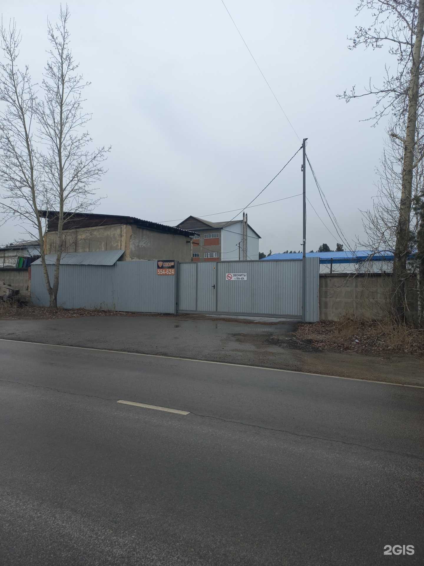 Отзывы на компанию Союз-Дм в г. Иркутск c фото