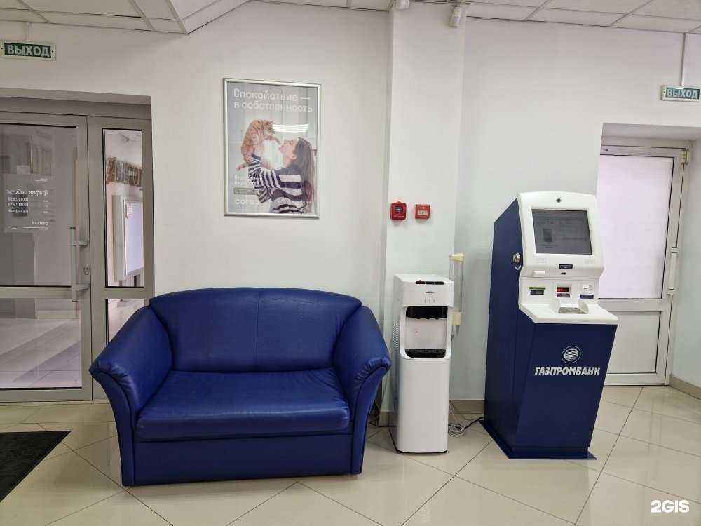 Отзывы на компанию СОГАЗ в г. Тверь c фото