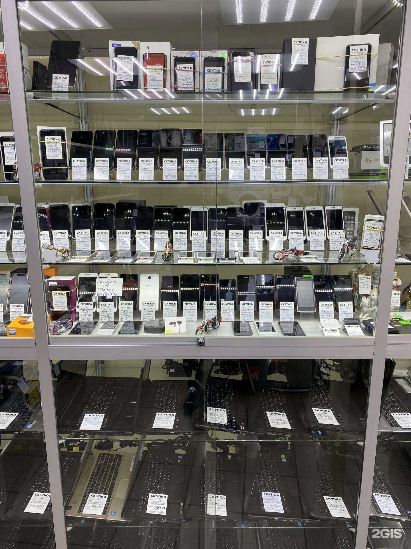 Отзывы на компанию Компания по скупке товаров народного потребления в г. Люберцы c фото