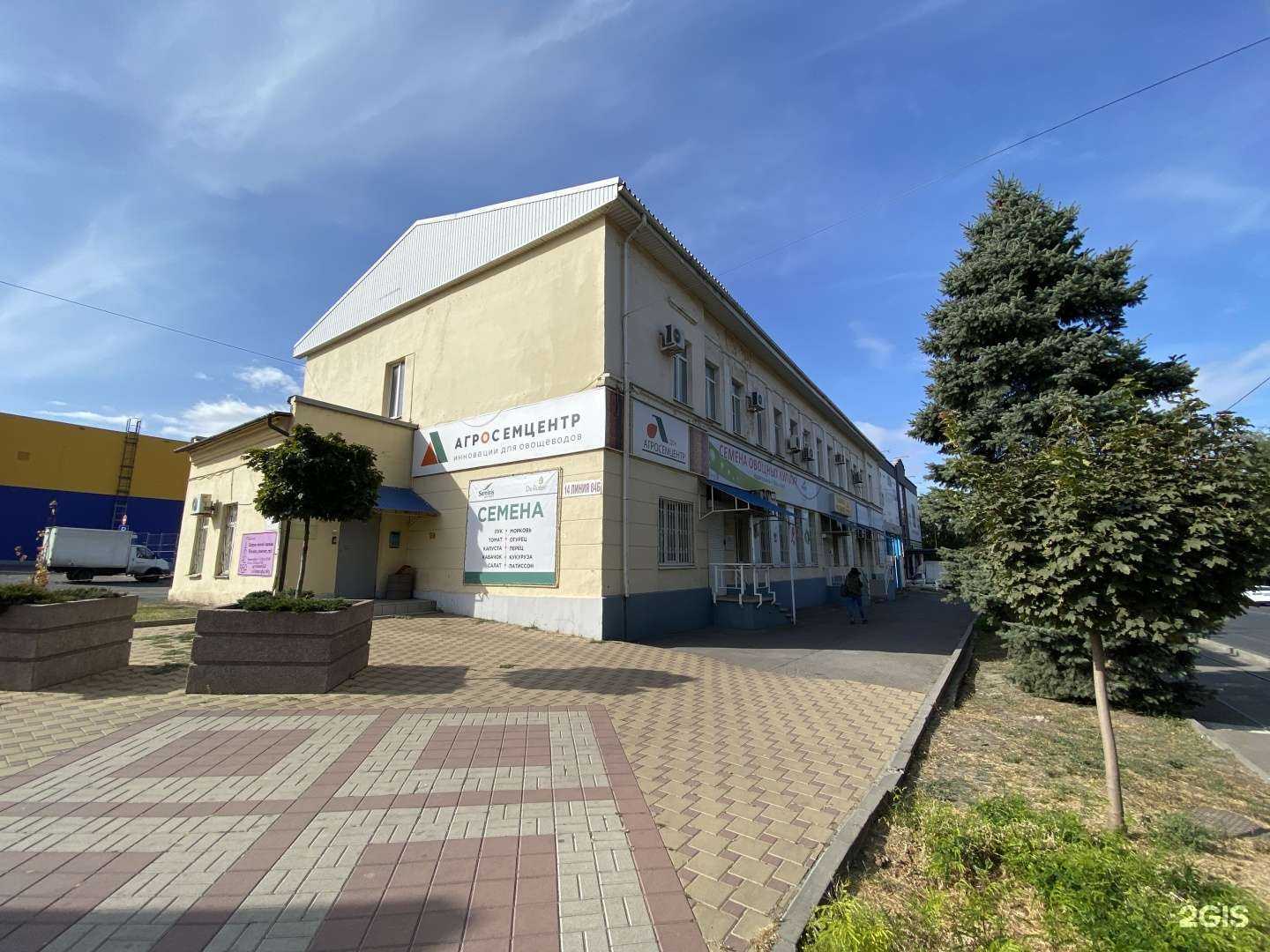 Отзывы на компанию КМ-Юг в Ростове-на-Дону c фото - фотография 2 из 2