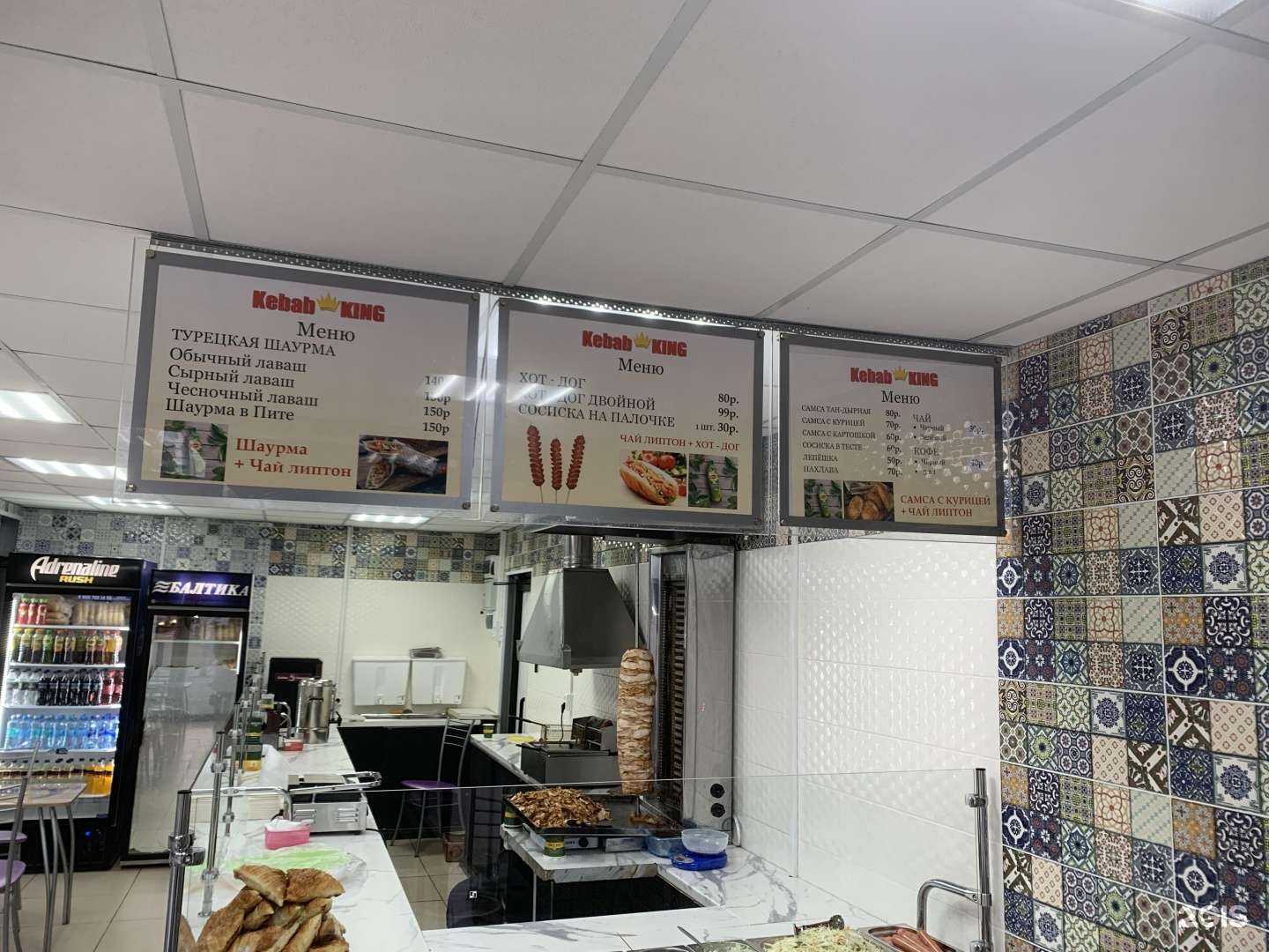 Отзывы на компанию Kebab king в Екатеринбурге c фото