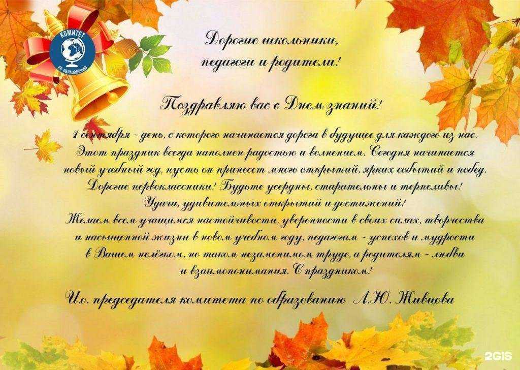 Отзывы на компанию Средняя школа №21 в Саратове c фото