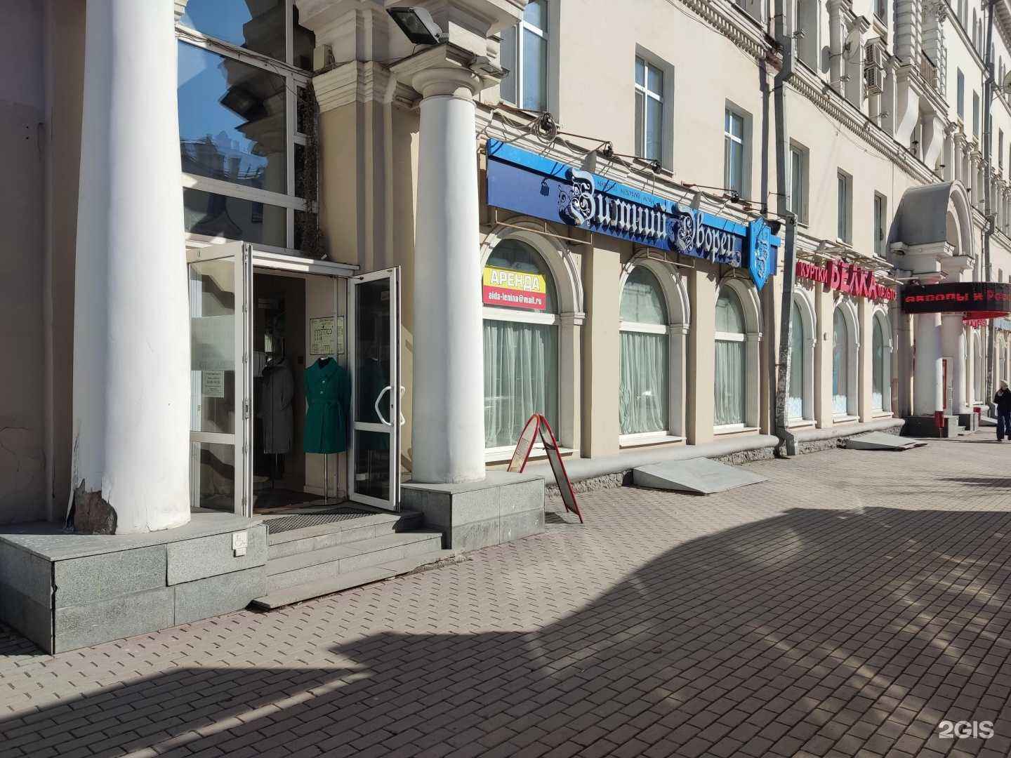 Отзывы на компанию Зимний дворец в Екатеринбурге c фото