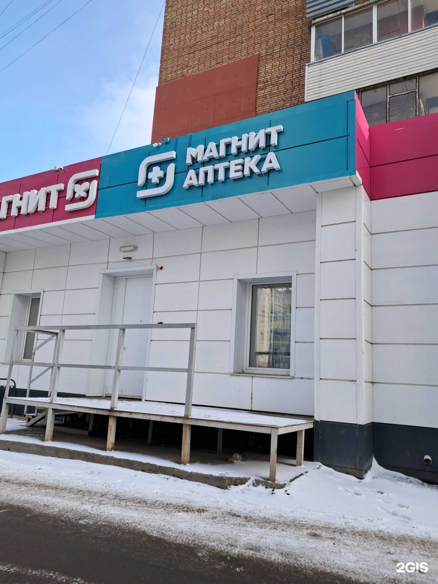 Отзывы на компанию Магнит в Красноярске c фото