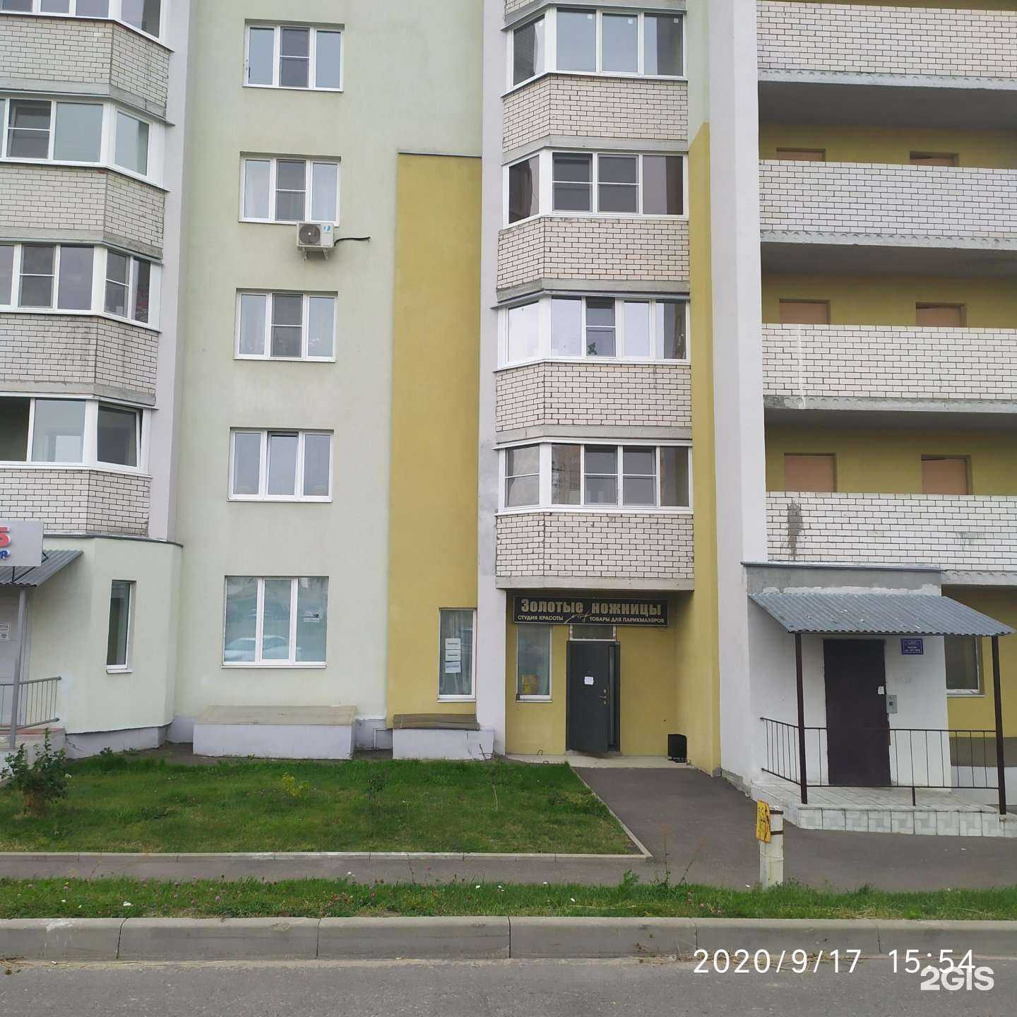 Отзывы на компанию Золотые ножницы в Владимире c фото