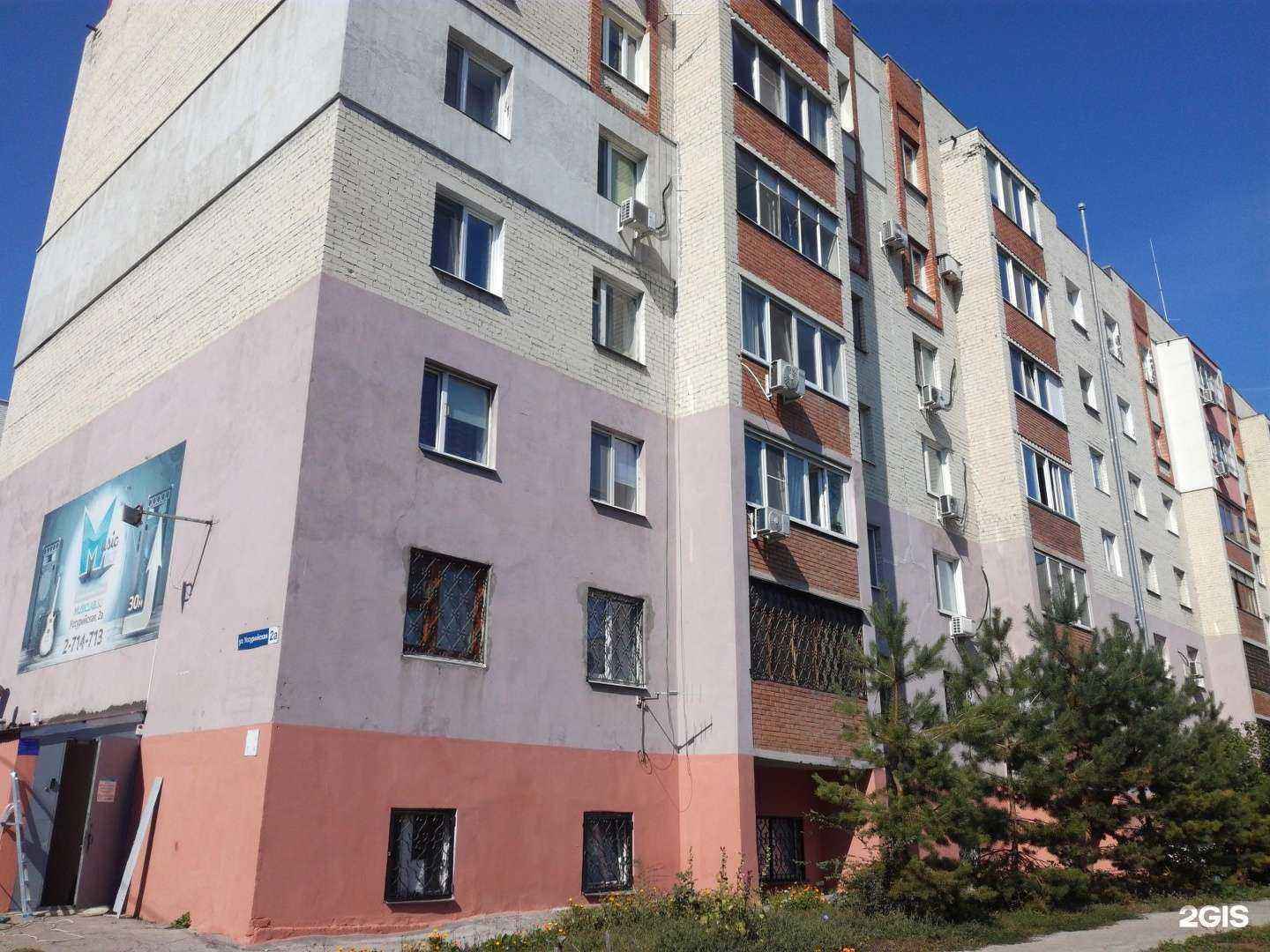 Отзывы на компанию Music lab в Самаре c фото - фотография 2 из 2