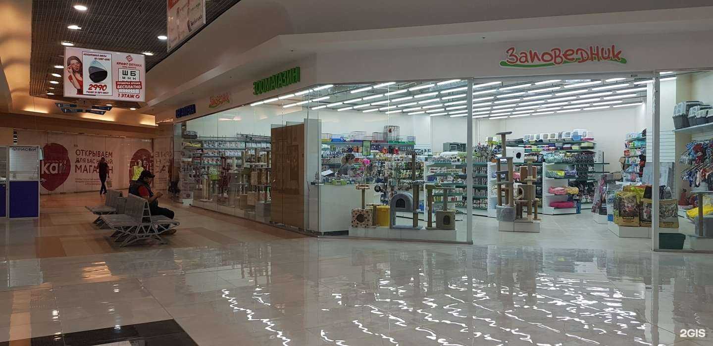 Отзывы на компанию Заповедник в Екатеринбурге c фото