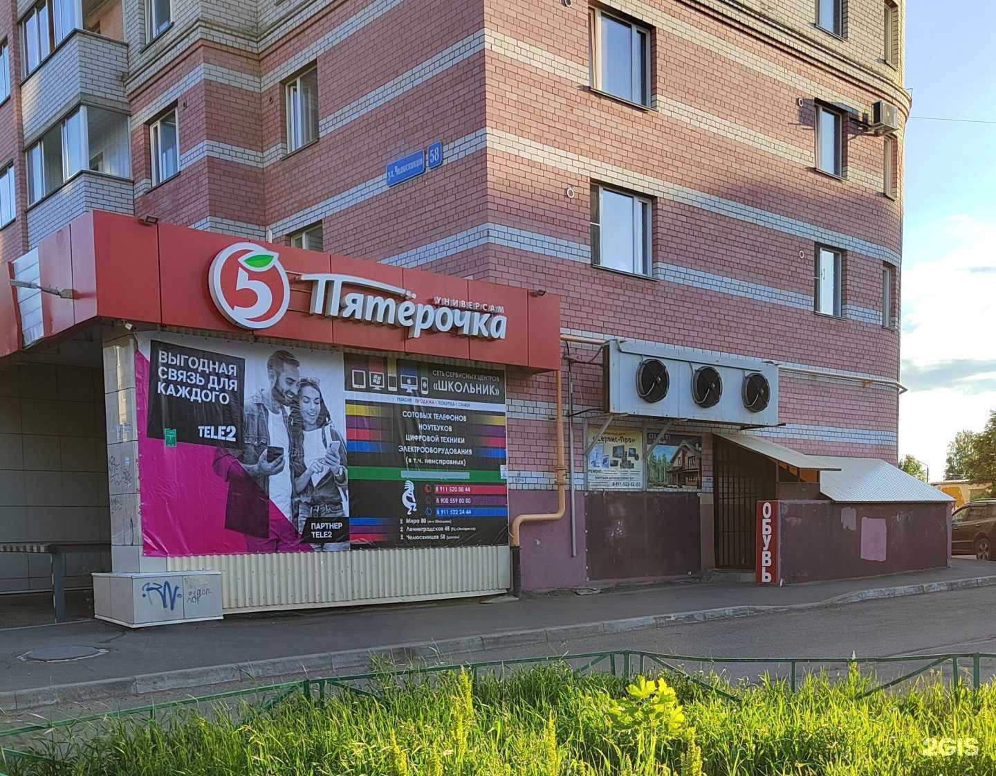 Отзывы на компанию СТК в г. Вологда c фото