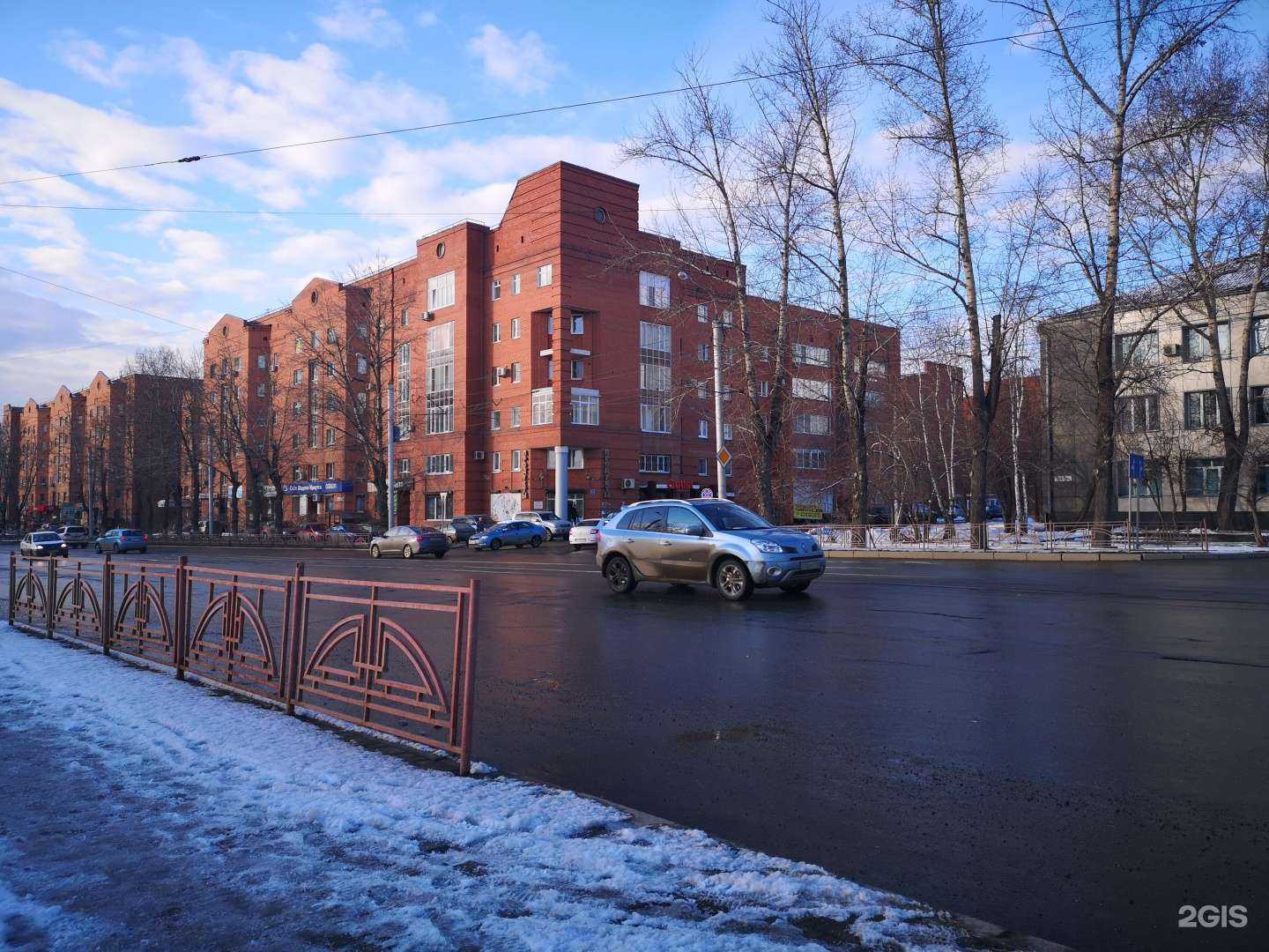 Отзывы на компанию Рада  в Иркутске c фото