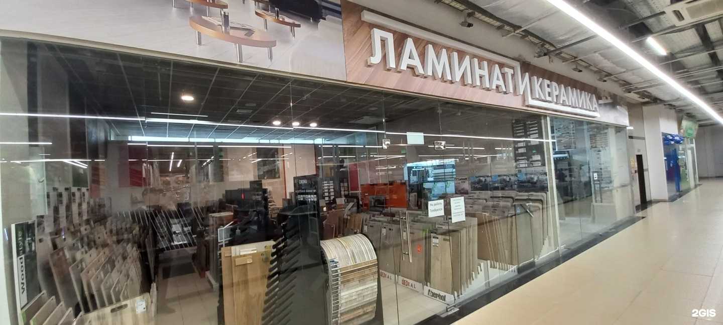 Отзывы на компанию СТРОЙСНАБ в Невинномысске c фото