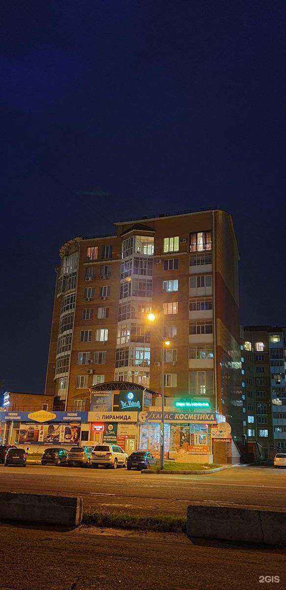 Отзывы на компанию 1С:БухОбслуживание. Бизнес Форум в Абакане c фото - фотография 2 из 2