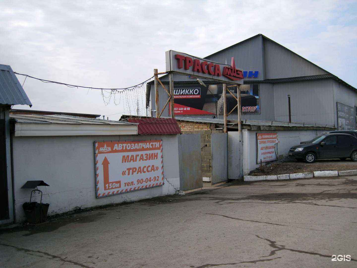 Отзывы на компанию Трасса МАЗ в Пензе c фото