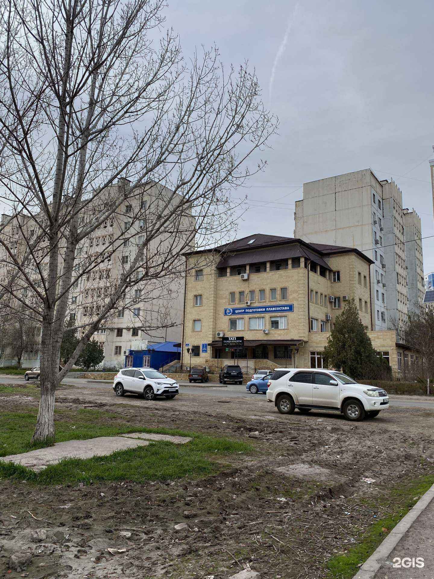 Отзывы на компанию Pizzapro в Астрахани c фото - фотография 2 из 2