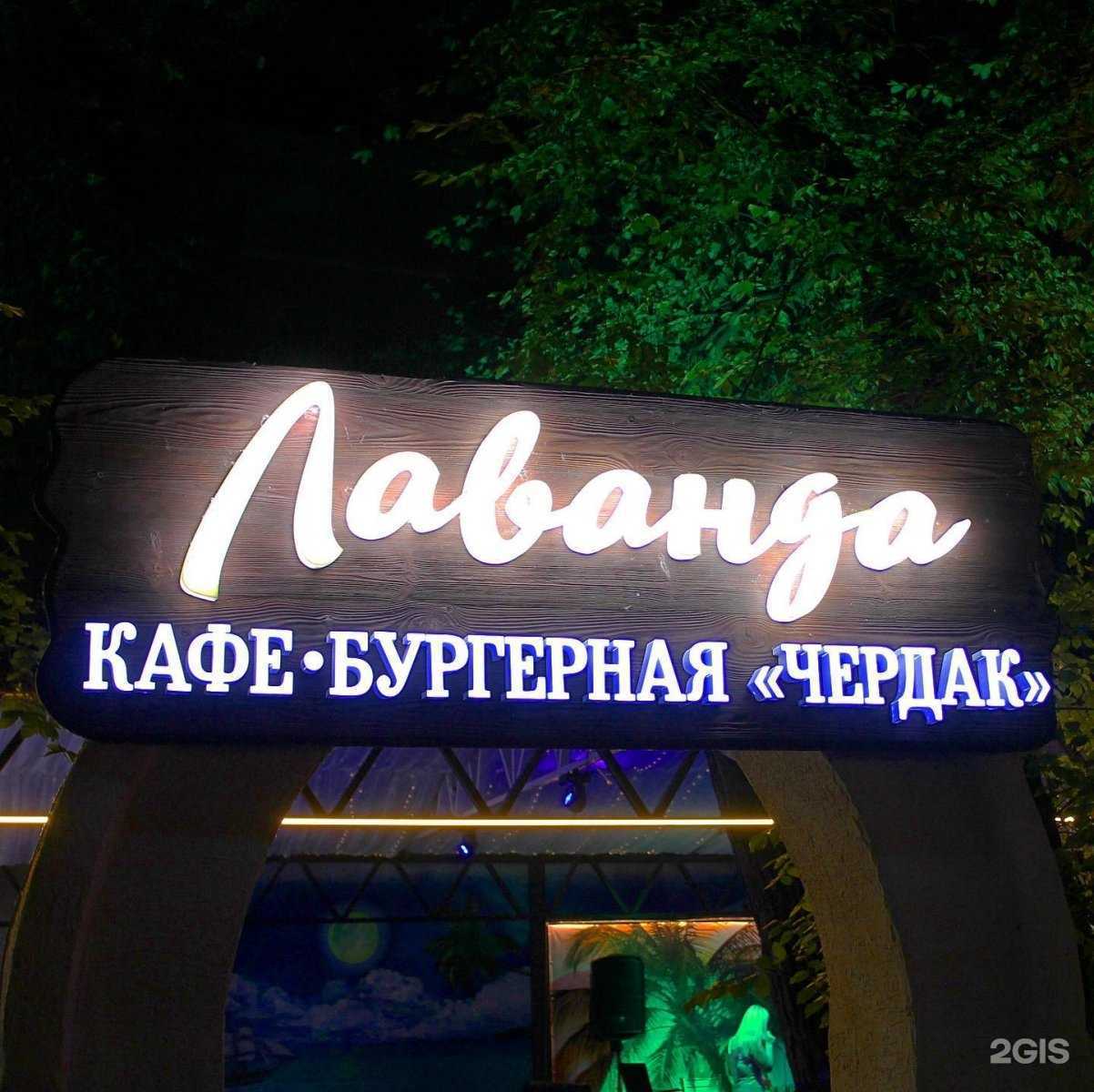 Отзывы на компанию Lero Accessories в Геленджике c фото - фотография 2 из 2